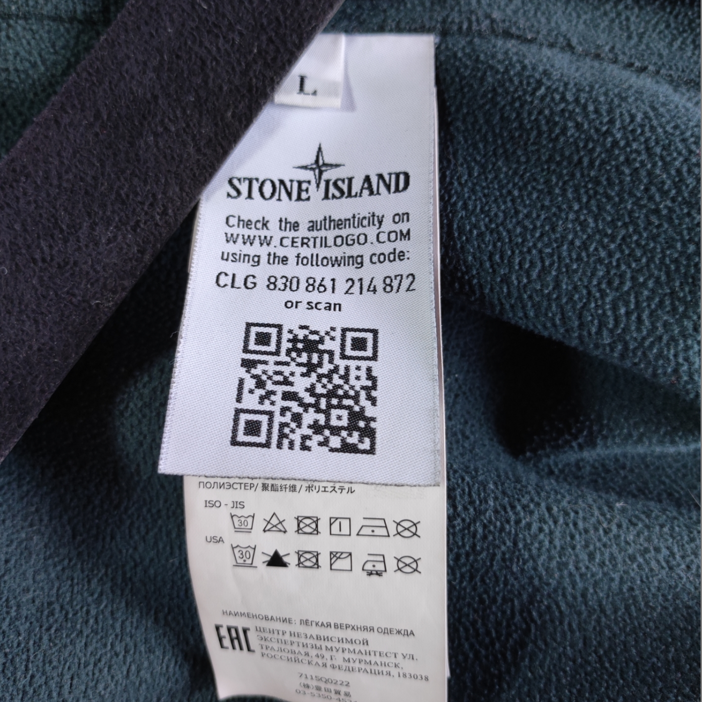 Veste Soft Shell Stone Island vert foncé L